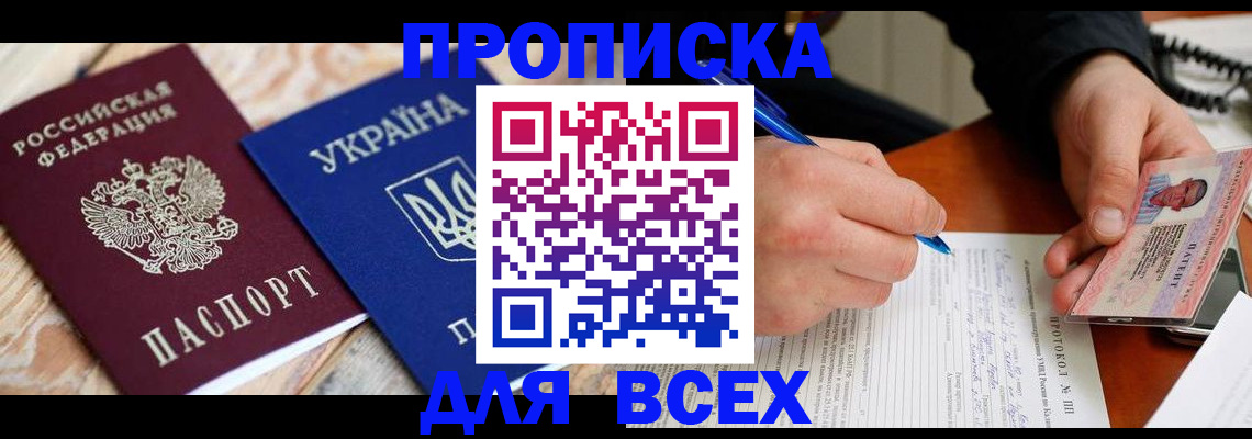 регистрация в Окуловке