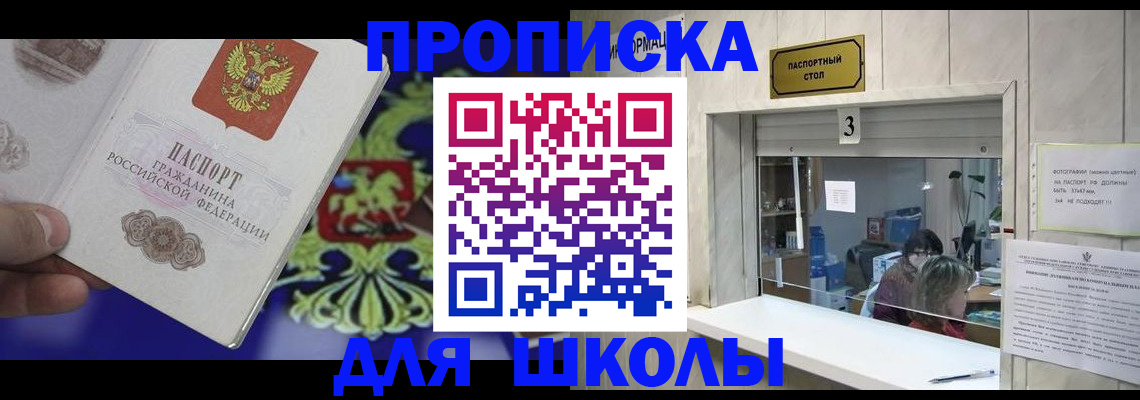 форма 3 в Окуловке