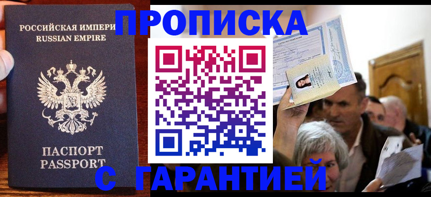 где прописаться в Окуловке