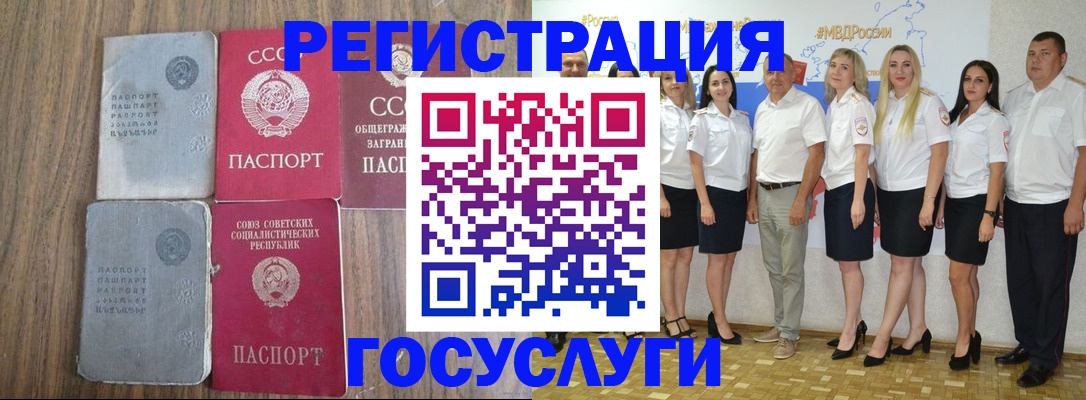 прописка от собственника в Окуловке